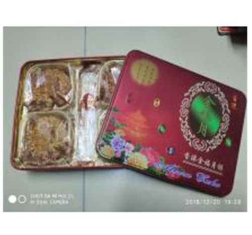 χαμηλότερη τιμή Lotus Paste Moon Cake