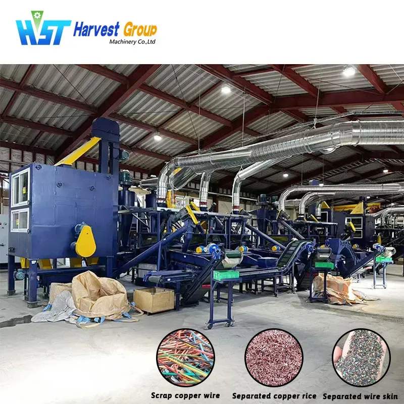 Copper Wire Stripping Machine