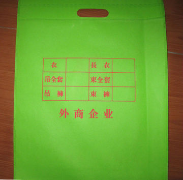 PP Non Woven Packing Bag