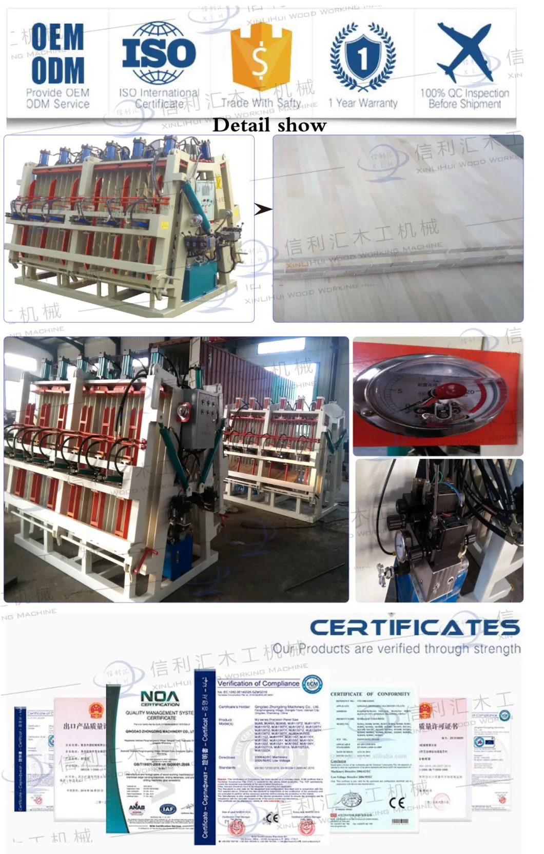 Double Sides Wood Composer Wood Board Woodworking Machine/ Hydraulic Clamp Carrier Composer/ Wood Felt-Board Machinery