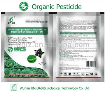 hot sale!!! organic pesticide vegetable pest control PrGV & BT