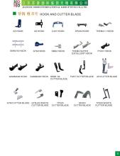 Rapier Loom Hook and Cutter Blade (THEMA SMIT P1001 GTM GAMMA)