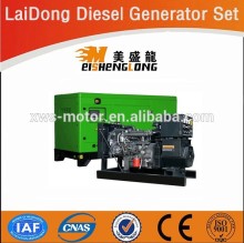 Hot sales! Laidong diesel generator set cover set motor