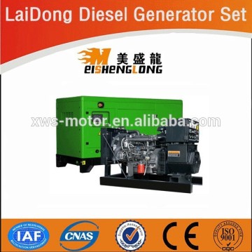 Hot sales! Laidong diesel generator set cover set motor