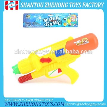 Water Gun Toy Beat Toy Water Gun Toy Water Gun