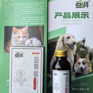 Senior Pet Joint Care Liquid