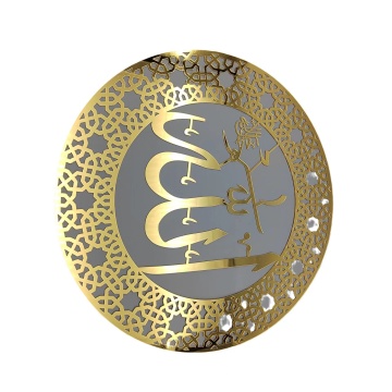 Arabic Calligraphy Muslim Murals for Wall Art and Decoration