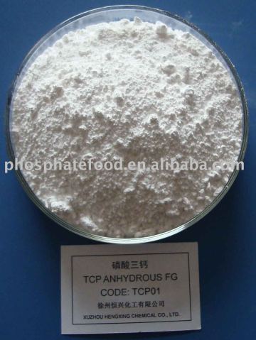 tricalcium phosphate TCP food grade fine powder