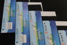 Environmental 210D New Fabric