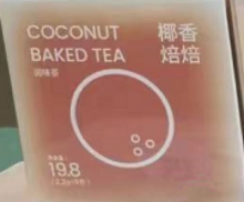 Coconut Roasted Tea