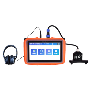 Water Leak Detector: Pipe Leak Detector & Pipeline Acoustic Leak Detector