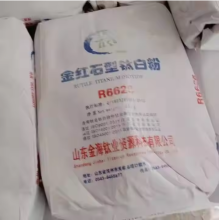 R-6658 Titanium Dioxide For Master Batch
