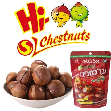 ROASTED RINGENT CHESTNUTS SNACKS Healthy Nuts Snacks For Sale