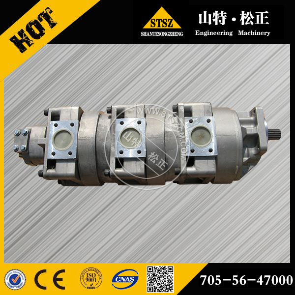 Pump Assy 705-56-47000 for KOMATSU WA600-3D