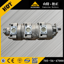 PUMP ASSY 705-56-47000 لـ Komatsu WA600-3D