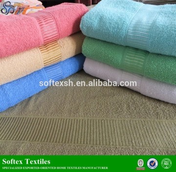 Cheap cotton solid colours bath towel,70*140size bath towel