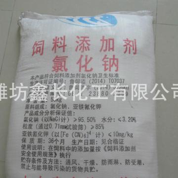 Refined Sea Salt for Animal Feed