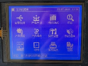 X-ray Metal Detector For Food Metal Detection Machine