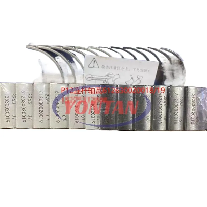 Weichai Wp12 Wp13 Diesel 4110000001188 1001780874 Connecting Rod Bearing Bush