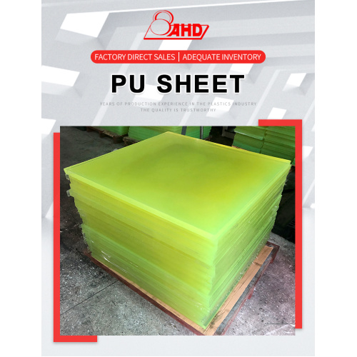 แผ่นยาง PU Polyurethane PU ที่มีคุณภาพสูง 12 มม.