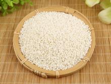 Sticky Rice For Sale