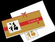 Greeting Card Printer China(Beijing Printing House)