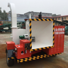 Forest Tree Industrial Wood Shredder