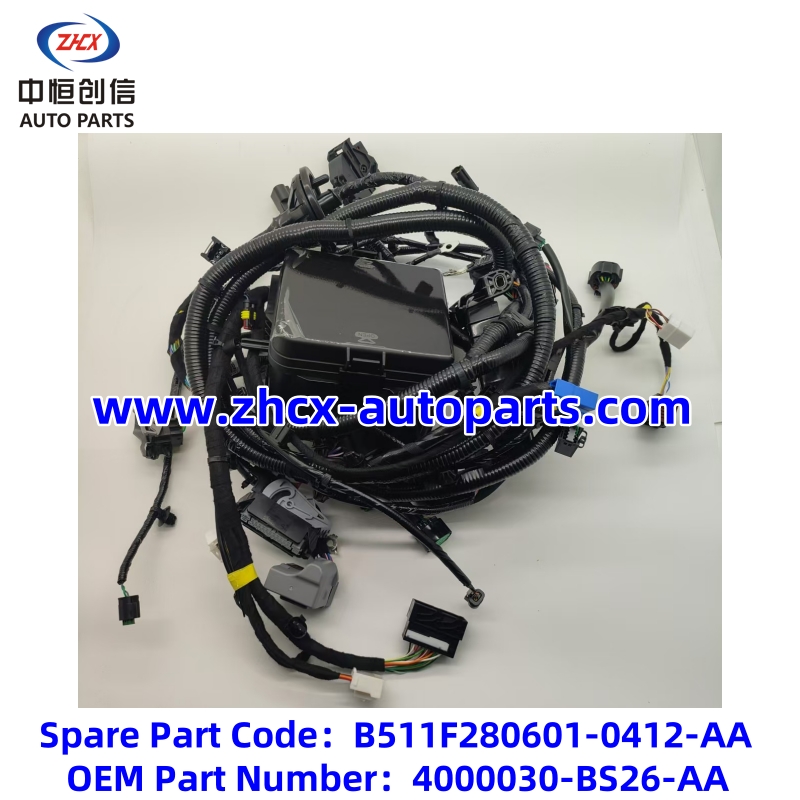 Qeybta qawaaniinta mashiinka ee loo yaqaan 'Shincunment' Engine compartment wiring harness for changan Alsvin