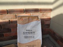 Marble and granite adhesive