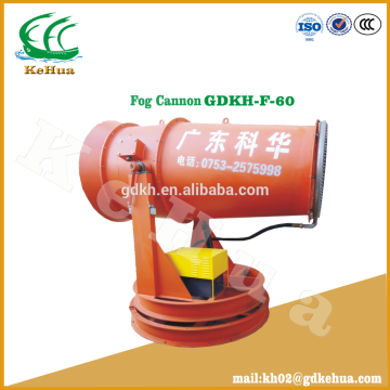 60m mist blower for dust supression