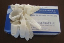 Latex Examination gloves