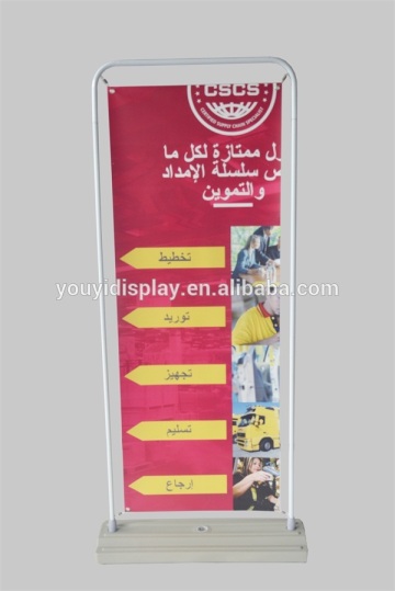 standard print banner standee