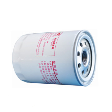 D2000-1105300 D2000-1105300A Yuchai Genuine Pre-Heat Filter