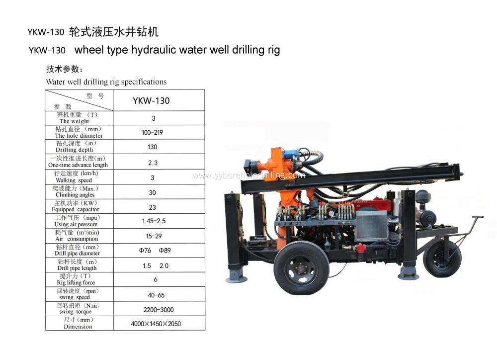 Deep 130m Wheel Type Hydraulic Waterwell Digger