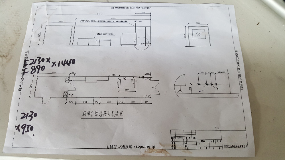 Prefabricated 40HQ Container Clean Room / Workshop / Processing Room / Lab