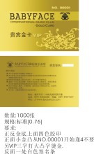 vip card 6