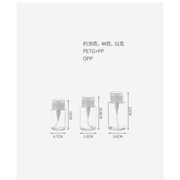 프레스 타입 리 보틀 프레스 타입 메이크업 리무버