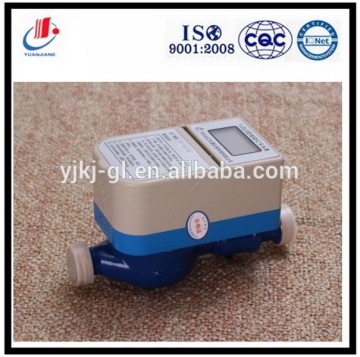 IC card water meter prices
