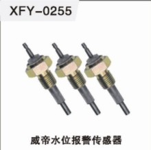 Wheaties Water Level Alarm Sensor