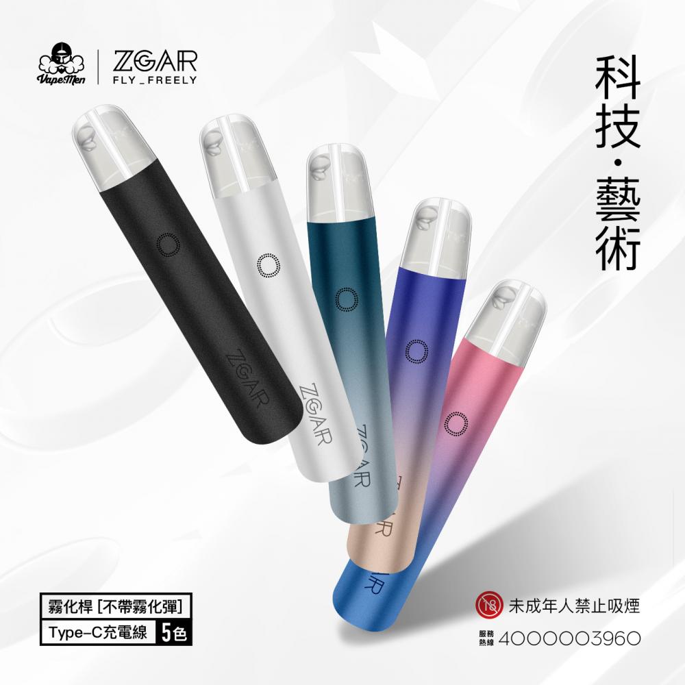 Zgar 2021 Aurora Series Vape Pen E Cigarette Atomizer Device Fade Color