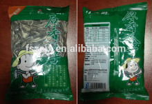 sunflower seeds packing machine