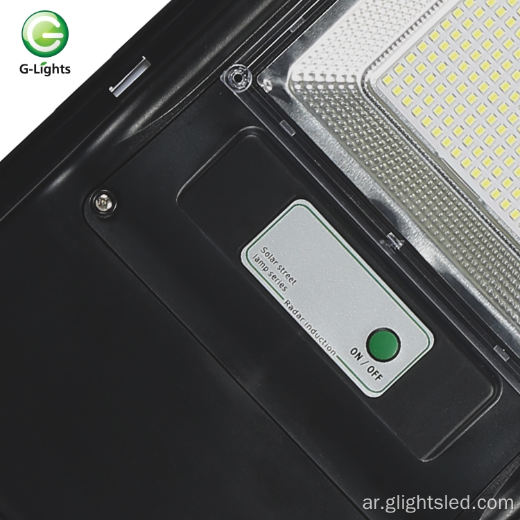 توفير الطاقة في الهواء الطلق IP65 مقاوم للماء 100W 200W الكل في واحد متكامل LED LED Streetlight