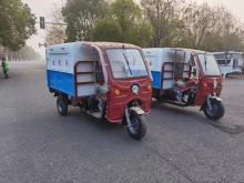 electric garbage truck electric three-wheeled garbage truck