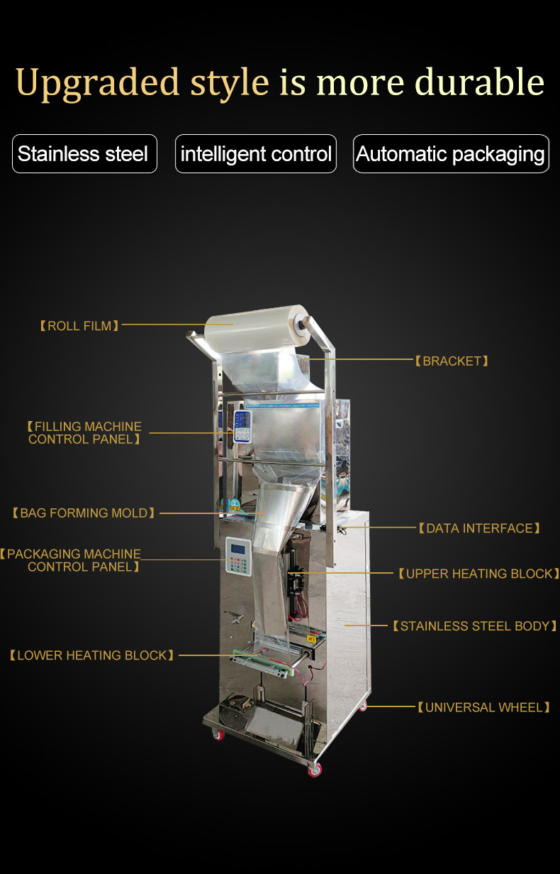 50-999G bagging machine