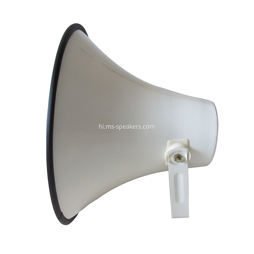 H 02 Series Horn