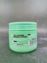 SEA HORSE PERFUME GUESS FOR PROFESSIONAL USE ONLY