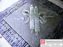 Forge Copper Garden Ground Relieve