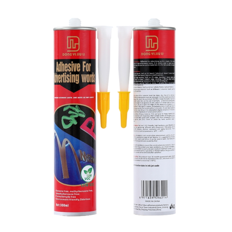 American Silver glue k-586 black glue, oil-resistant silicone 3+3 plane sealant, special 588 sealant