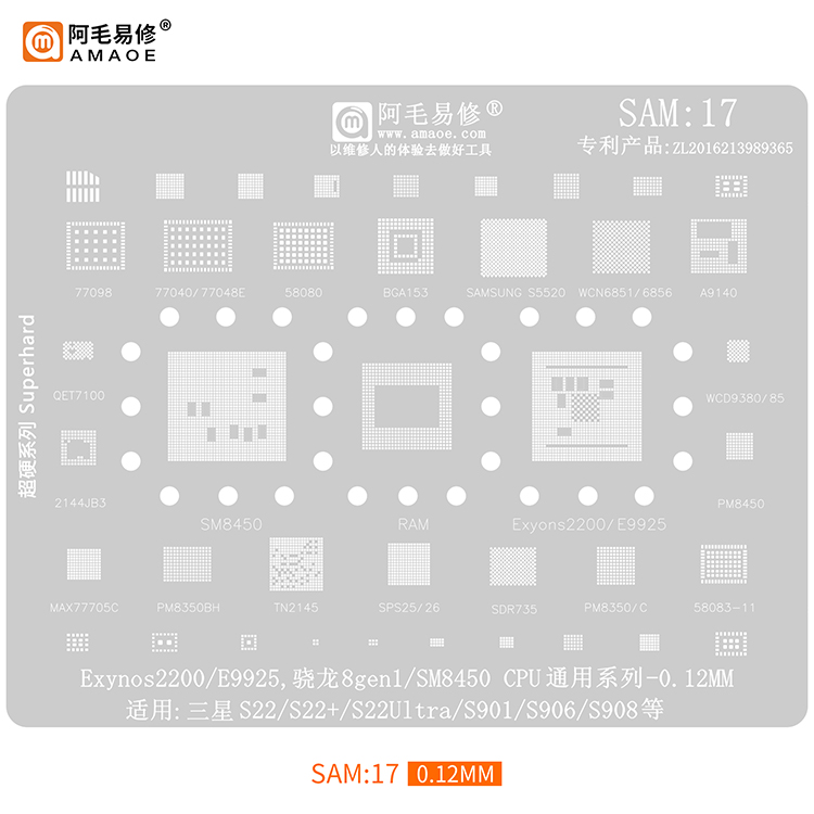 Amaoe BGA Reballing Stencil Steel Planting Tin Mesh CPU Repair For Samsung Mobile Series S8/S8+/NOTE8/G9500/G955U/N9500