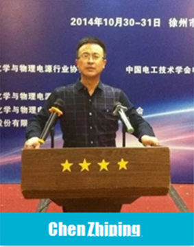 Lithium-ion battery technology expert